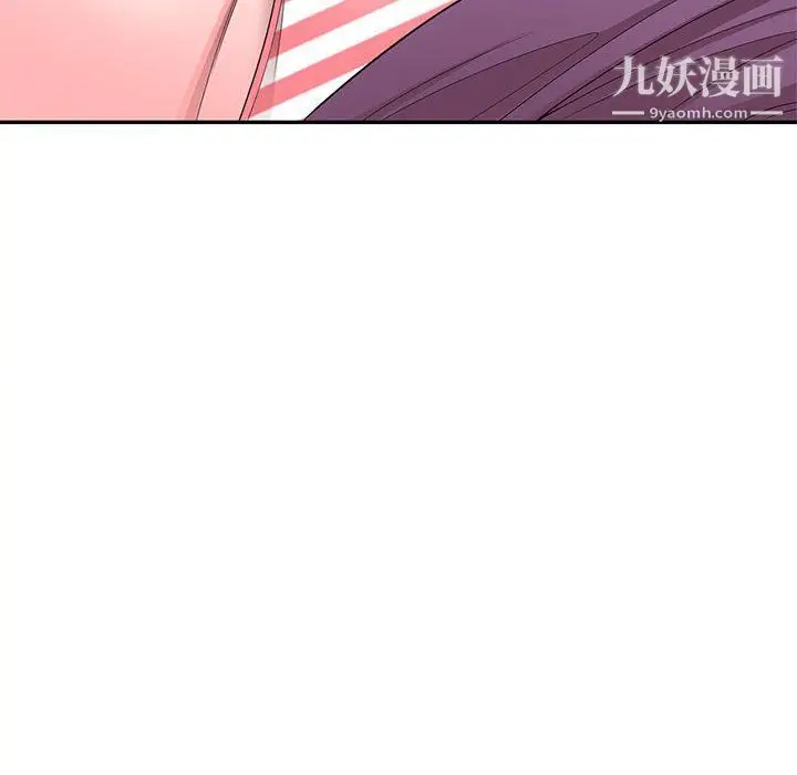 漫画《家教老师不教课》第25话第42张图