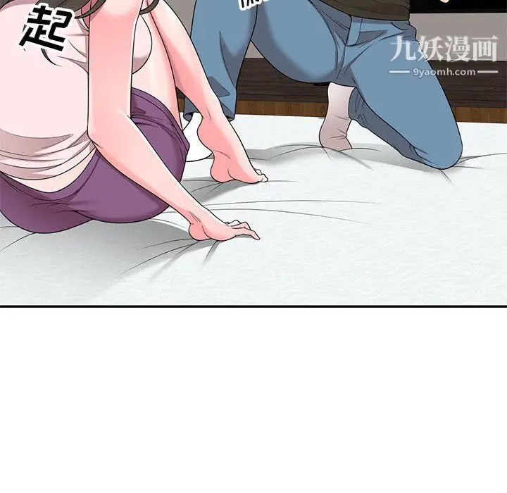 漫画《家教老师不教课》第25话第49张图