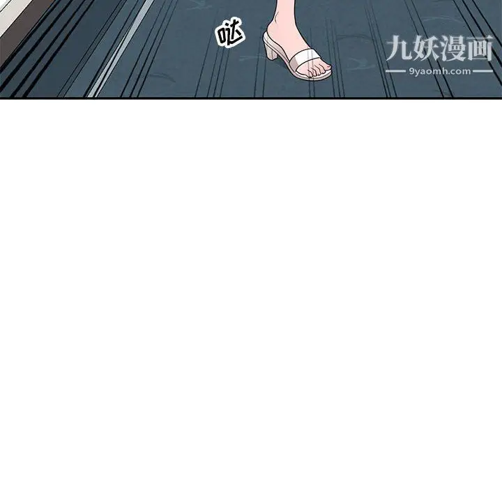 漫画《家教老师不教课》第25话第59张图