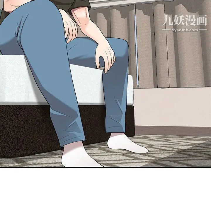 漫画《家教老师不教课》第25话第61张图