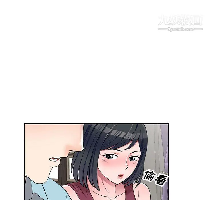漫画《家教老师不教课》第25话第67张图
