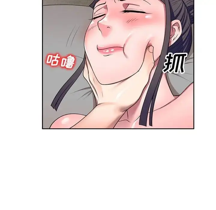 漫画《家教老师不教课》第15话第110张图