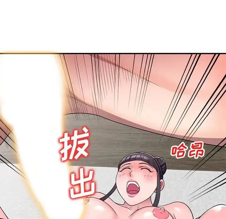 漫画《家教老师不教课》第15话第116张图