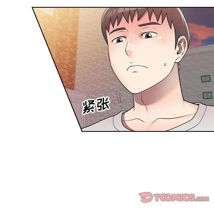 漫画《家教老师不教课》第15话第12张图