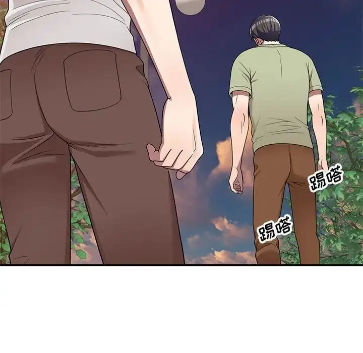 漫画《家教老师不教课》第15话第35张图