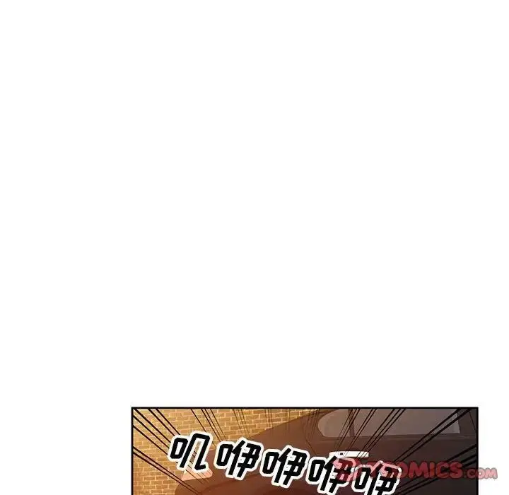 漫画《家教老师不教课》第15话第48张图