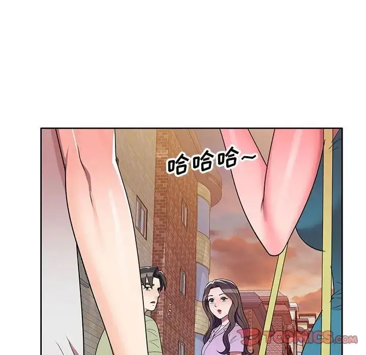 漫画《家教老师不教课》第15话第6张图