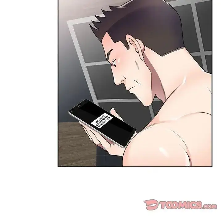 漫画《家教老师不教课》第15话第72张图