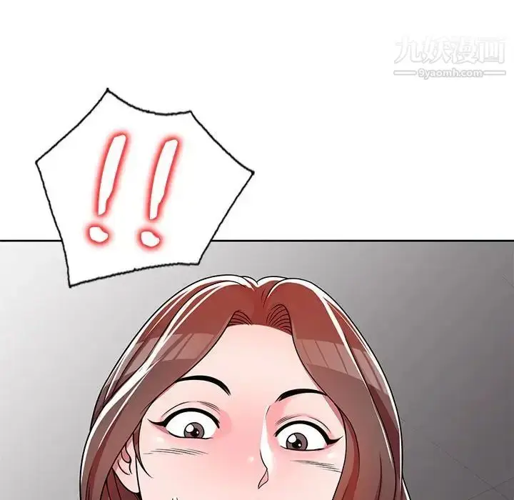 漫画《家教老师不教课》第8话第10张图