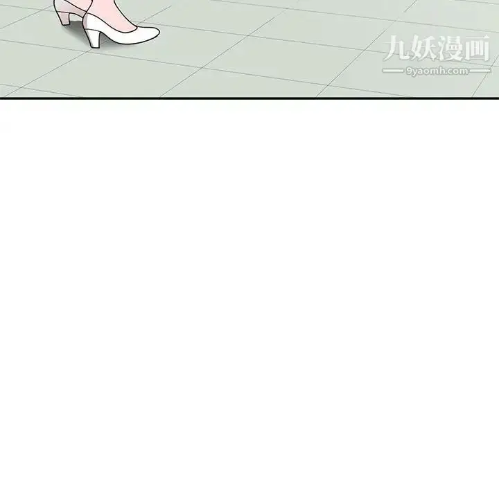 漫画《家教老师不教课》第8话第100张图