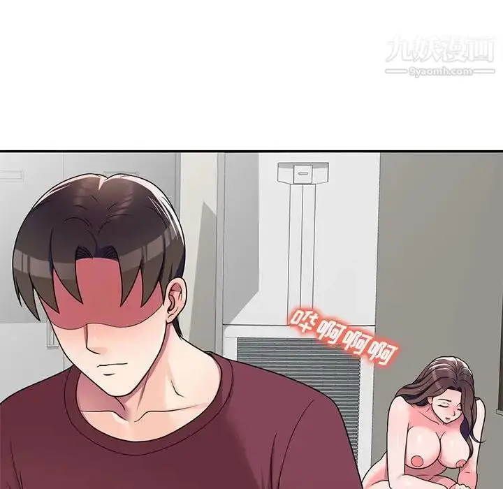 漫画《家教老师不教课》第8话第126张图