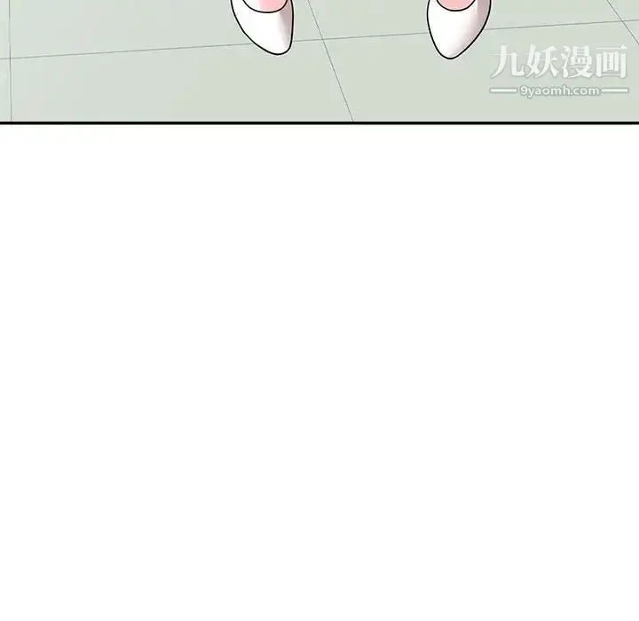 漫画《家教老师不教课》第8话第132张图