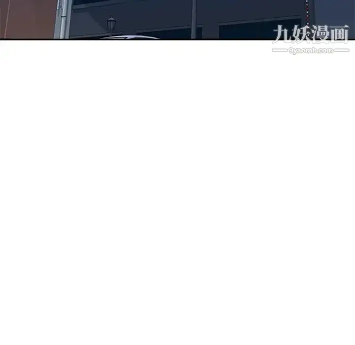 漫画《家教老师不教课》第8话第25张图