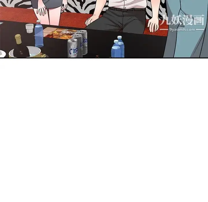 漫画《家教老师不教课》第8话第29张图