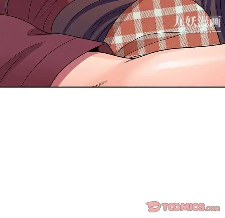 漫画《家教老师不教课》第8话第45张图
