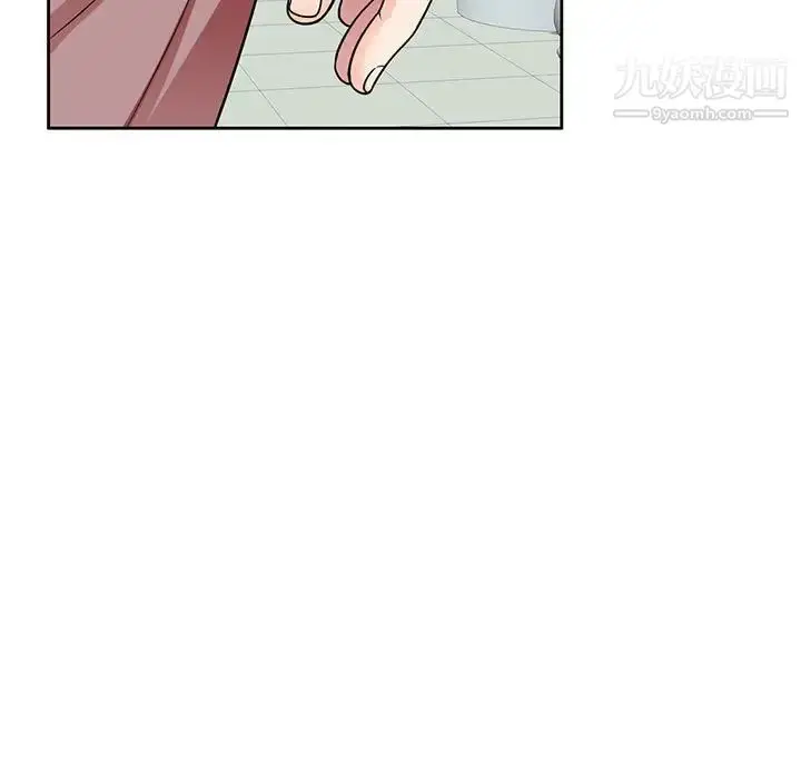 漫画《家教老师不教课》第8话第5张图