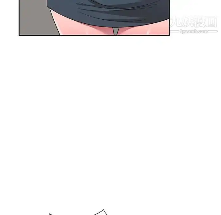 漫画《家教老师不教课》第8话第54张图