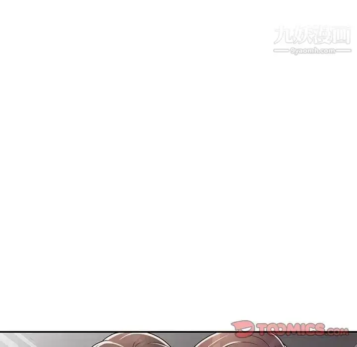 漫画《家教老师不教课》第8话第57张图