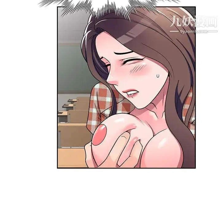 漫画《家教老师不教课》第8话第60张图