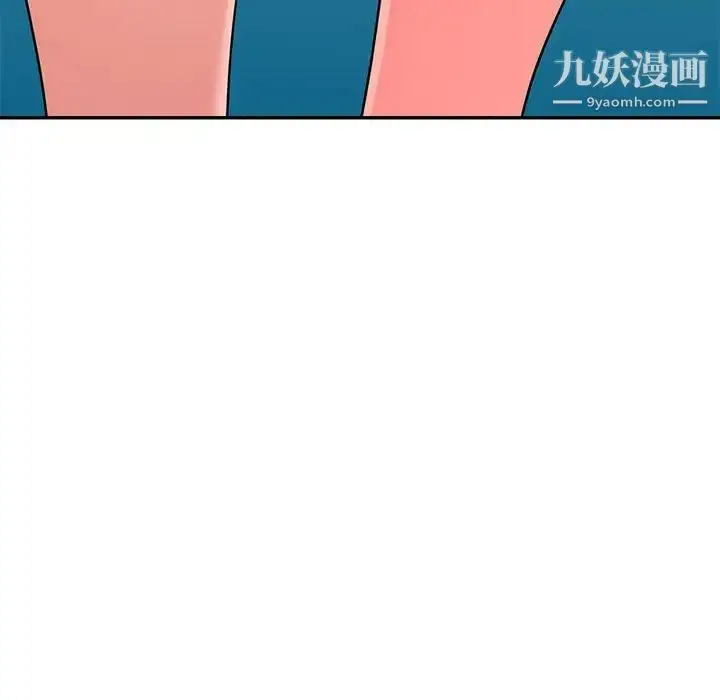 漫画《家教老师不教课》第8话第64张图