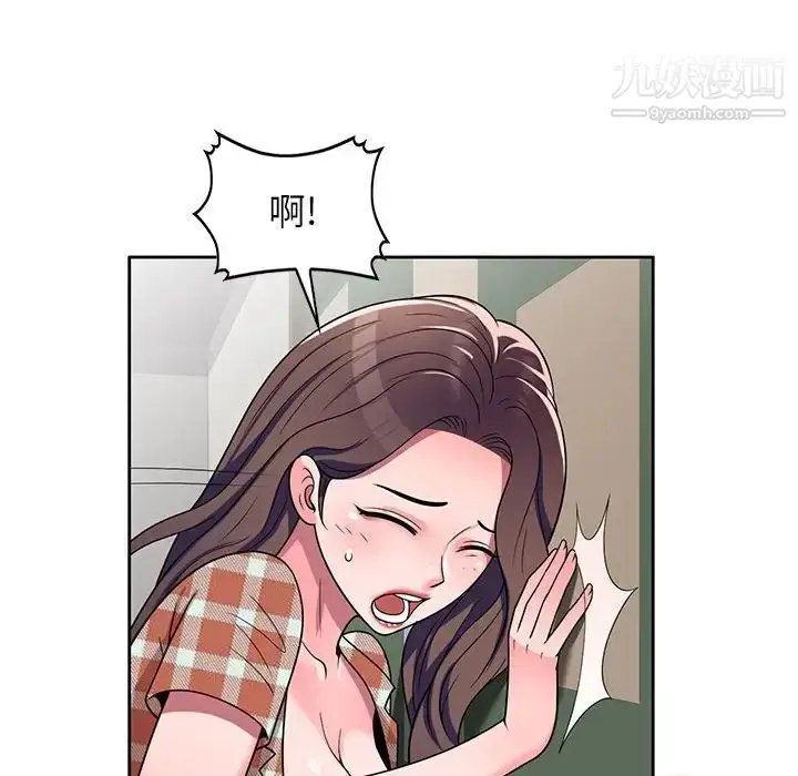 漫画《家教老师不教课》第8话第65张图