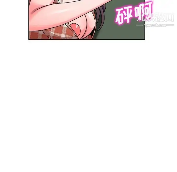 漫画《家教老师不教课》第8话第66张图