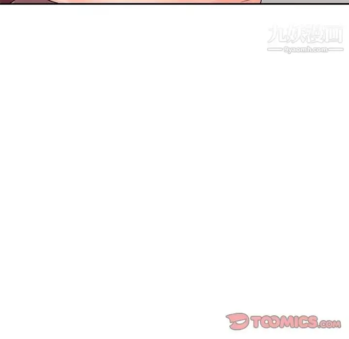 漫画《家教老师不教课》第8话第69张图