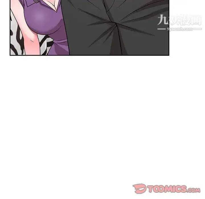 漫画《家教老师不教课》第8话第87张图