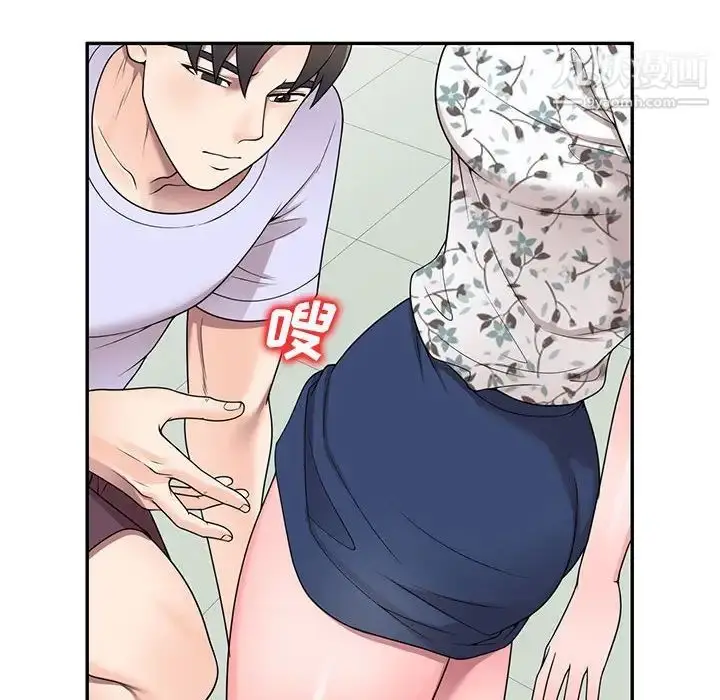 漫画《家教老师不教课》第18话第105张图