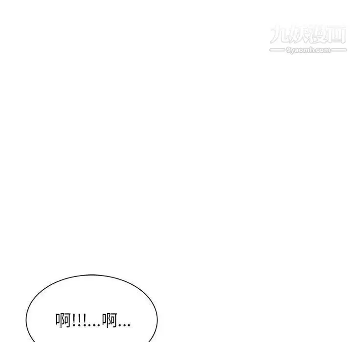 漫画《家教老师不教课》第18话第110张图