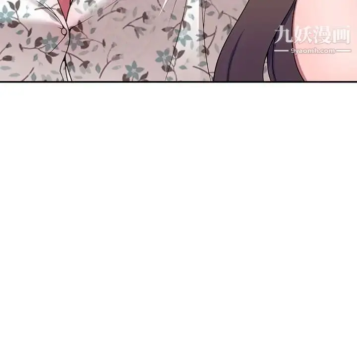 漫画《家教老师不教课》第18话第112张图