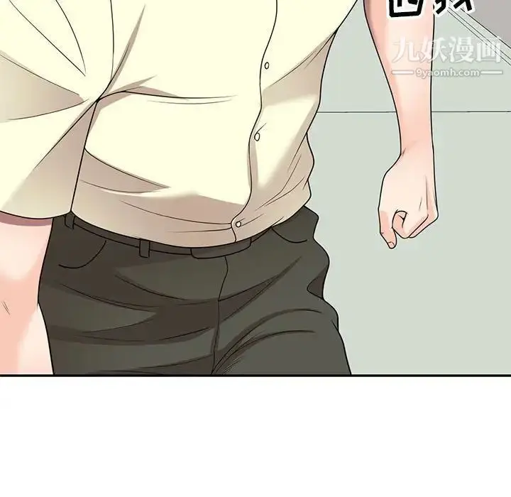 漫画《家教老师不教课》第18话第121张图