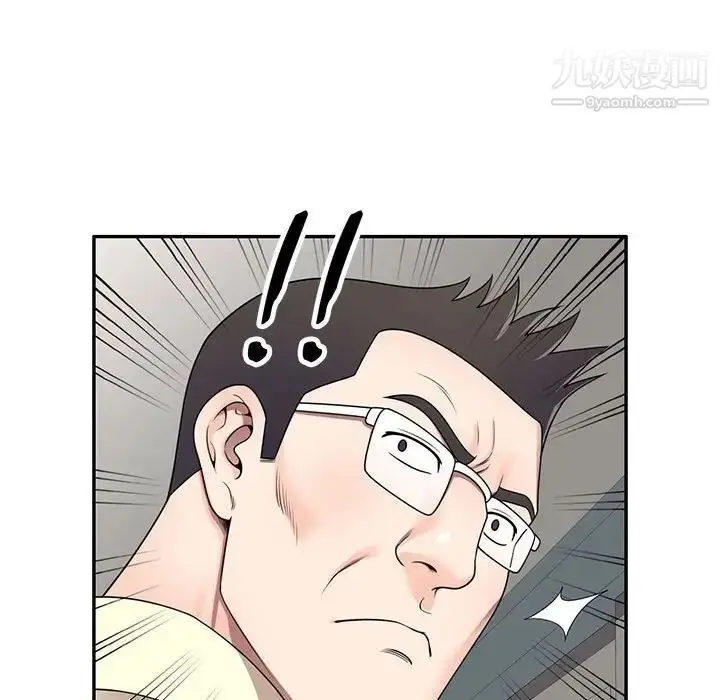 漫画《家教老师不教课》第18话第125张图