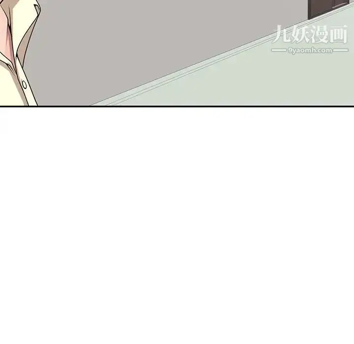 漫画《家教老师不教课》第18话第128张图