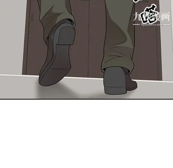 漫画《家教老师不教课》第18话第133张图