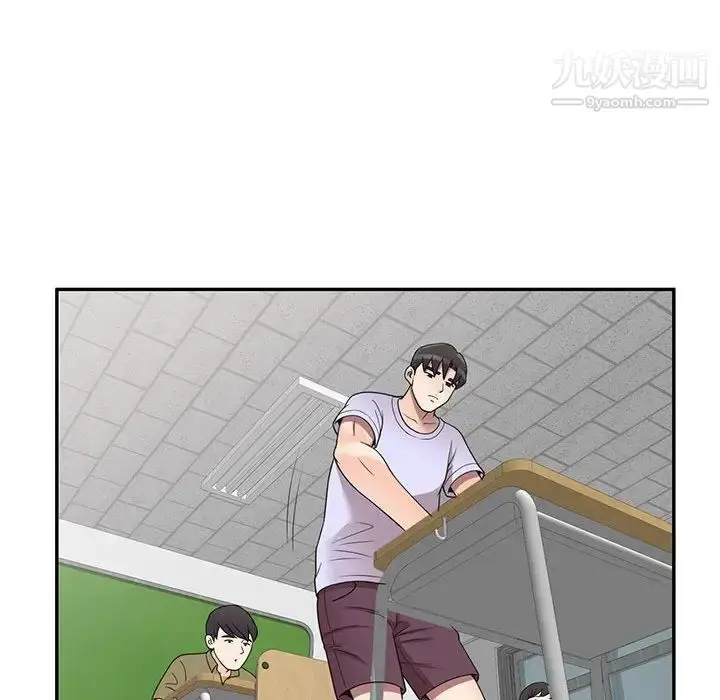 漫画《家教老师不教课》第18话第59张图