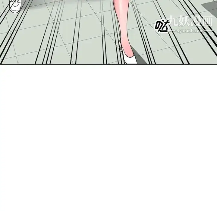 漫画《家教老师不教课》第18话第76张图