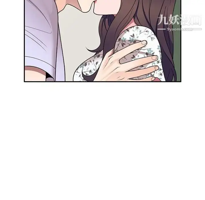 漫画《家教老师不教课》第18话第89张图