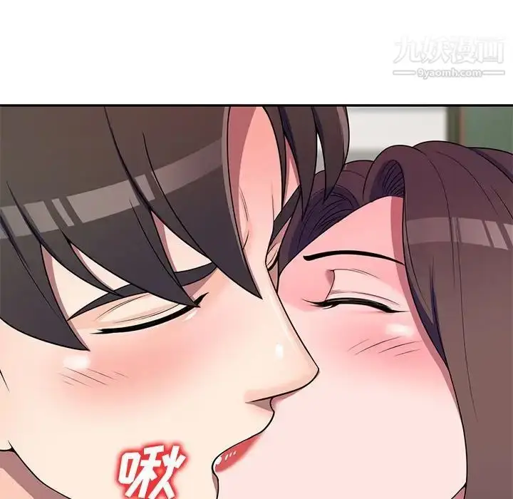 漫画《家教老师不教课》第18话第92张图