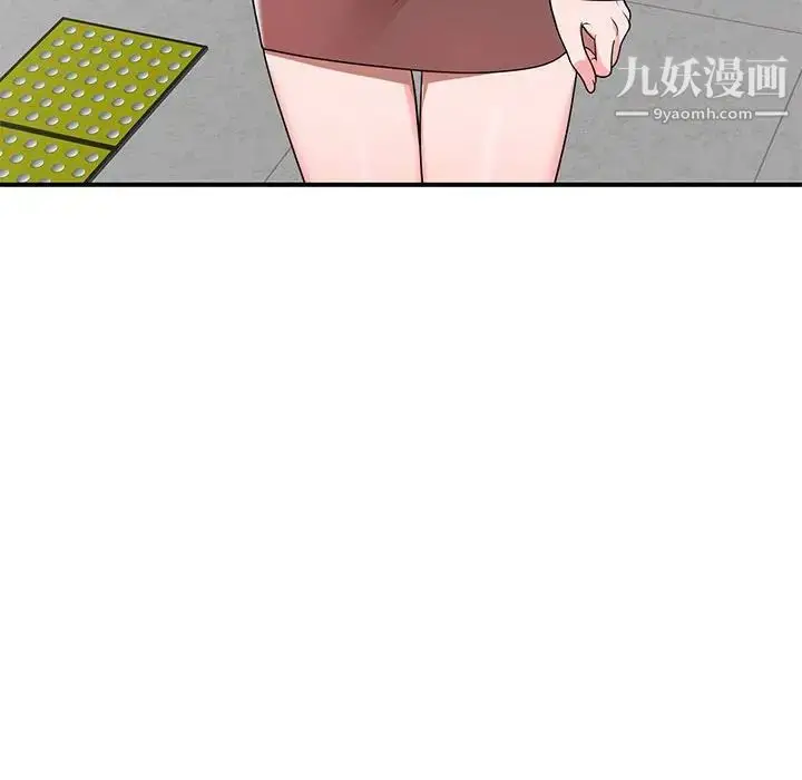 漫画《家教老师不教课》第4话第113张图