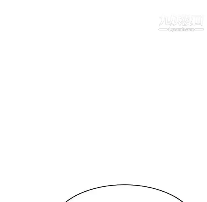 漫画《家教老师不教课》第4话第126张图