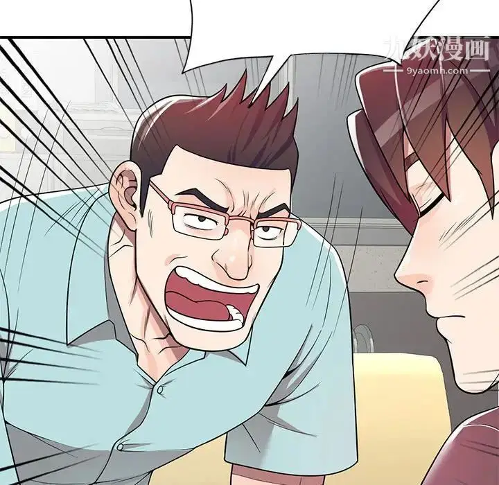 漫画《家教老师不教课》第4话第136张图