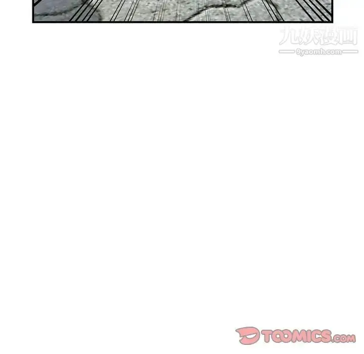 漫画《家教老师不教课》第4话第27张图