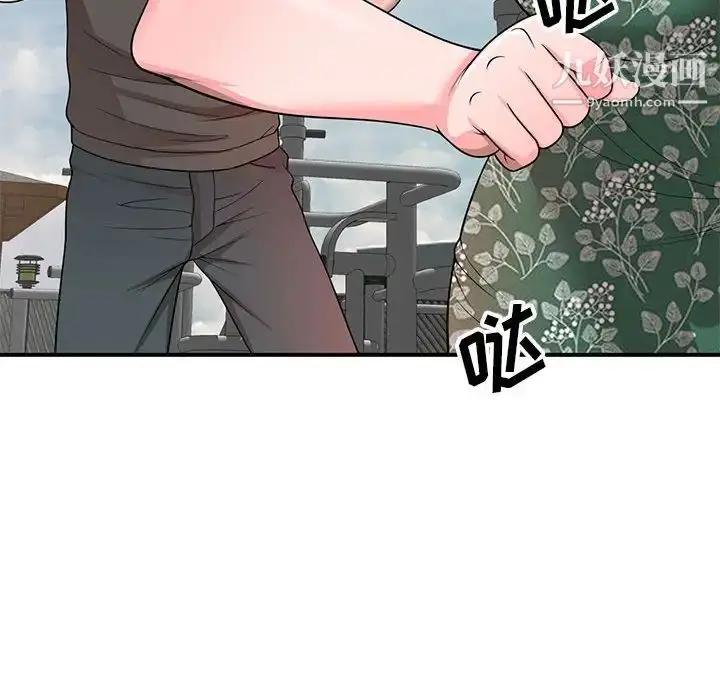 漫画《家教老师不教课》第4话第29张图
