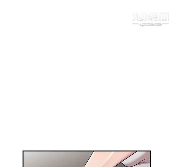 漫画《家教老师不教课》第4话第53张图