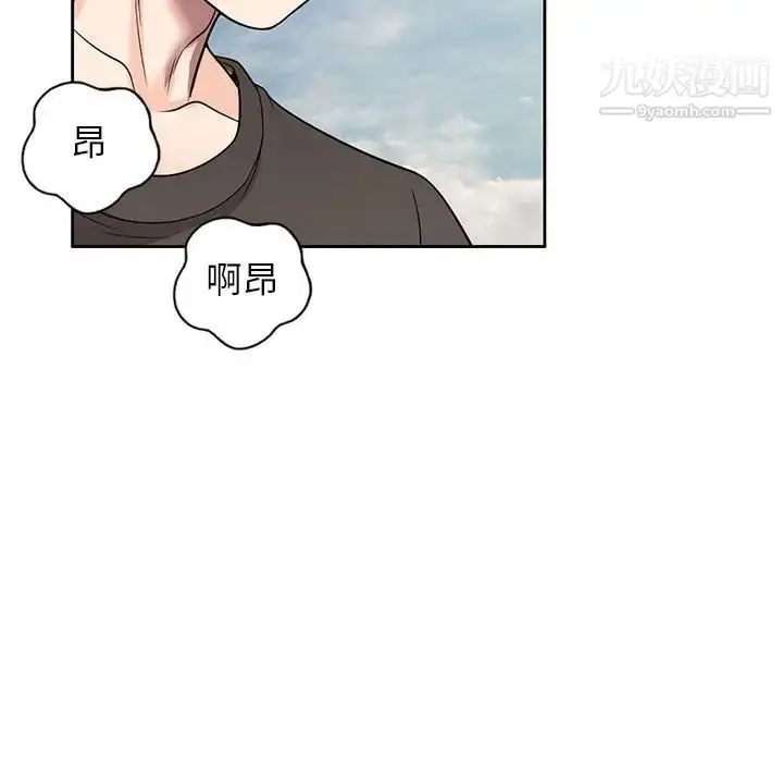 漫画《家教老师不教课》第4话第7张图