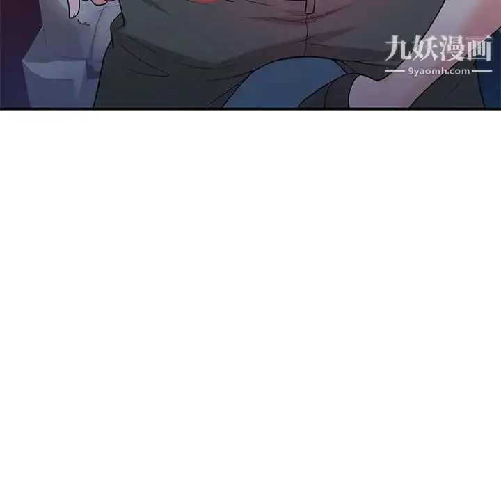 漫画《家教老师不教课》第4话第76张图