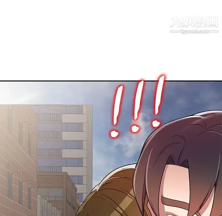 漫画《家教老师不教课》第4话第8张图