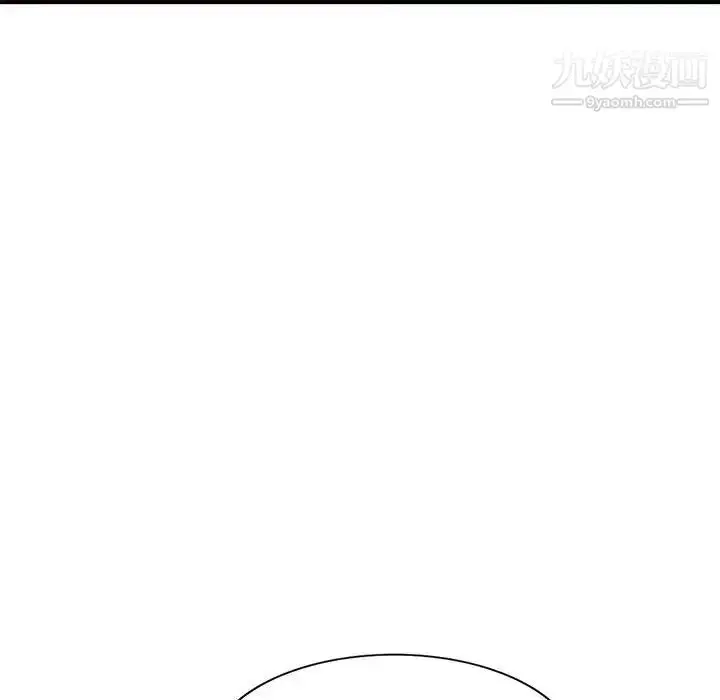 漫画《家教老师不教课》第4话第91张图