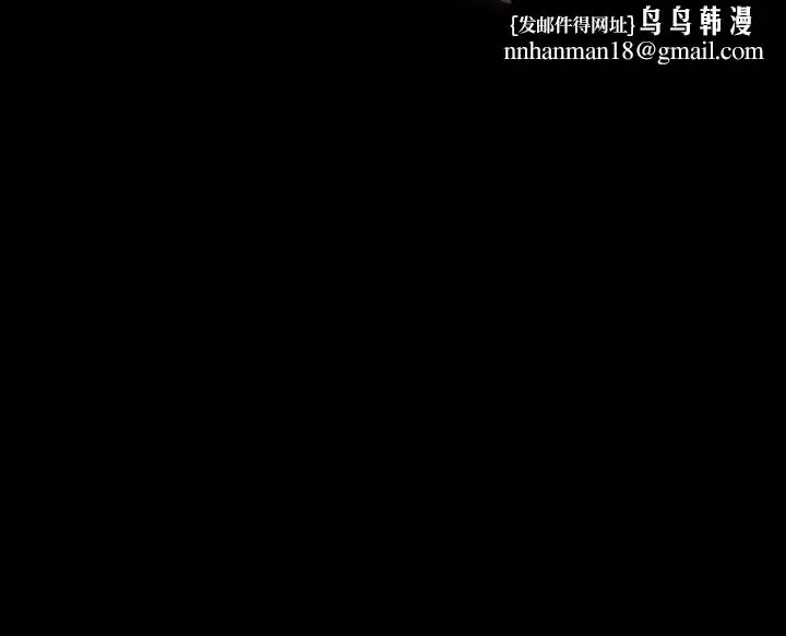 漫画《超级公务员》第31话第22张图